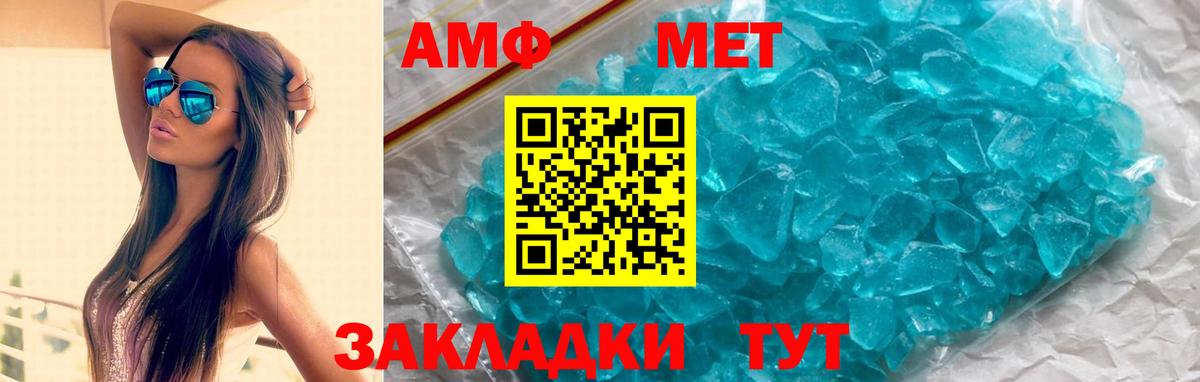 Амфетамин VHQ Сокол