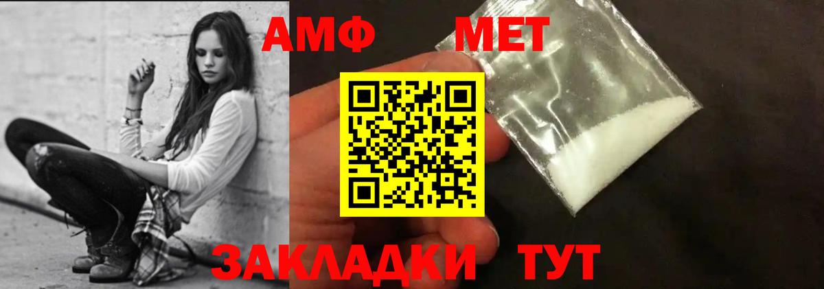 Сокол  Амфетамин 98%  АМФ  Вход с VPN 