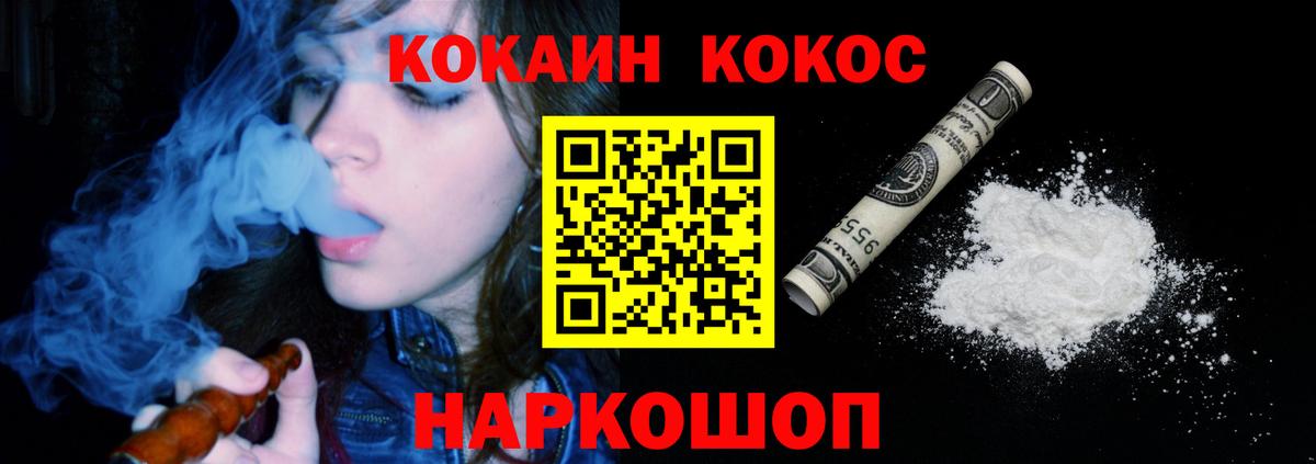 Кокаин Перу Сокол