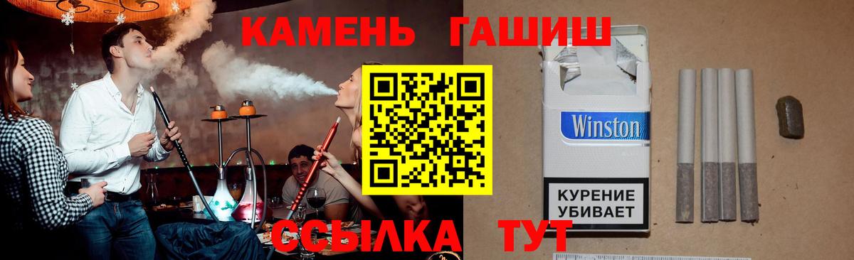 Сокол  ГАШ Ice-O-Lator  Гашиш Premium  Вход с VPN 