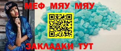 бутик Северобайкальск