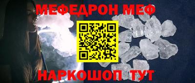 бутик Северобайкальск