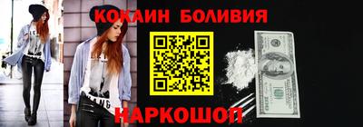 бутик Северобайкальск