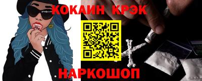 бутик Северобайкальск