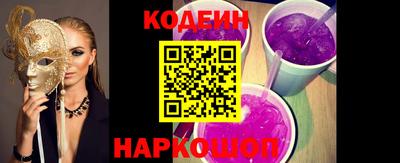 ALPHA PVP Севастополь