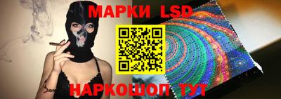 бутик Северобайкальск