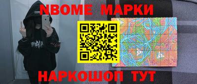 бутик Северобайкальск