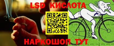 ALPHA PVP Севастополь