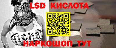 ALPHA PVP Севастополь