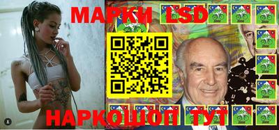 бутик Северобайкальск