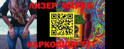 ALPHA PVP Севастополь