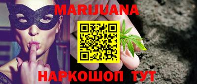 бутик Северобайкальск