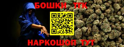 ALPHA PVP Севастополь