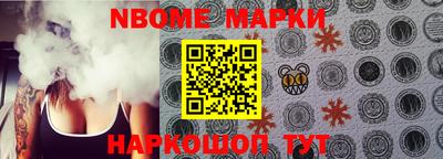 ALPHA PVP Севастополь