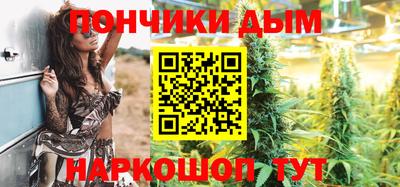 бутик Северобайкальск