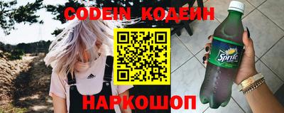 бутик Северобайкальск