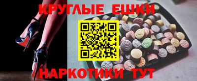 бутик Северобайкальск