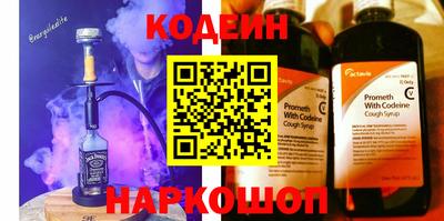 бутик Северобайкальск
