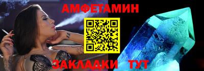 бутик Северобайкальск