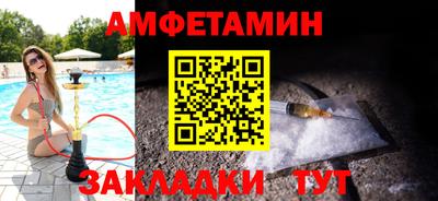 бутик Северобайкальск
