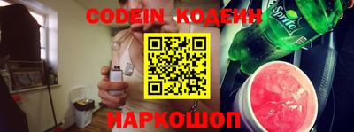 ALPHA PVP Севастополь