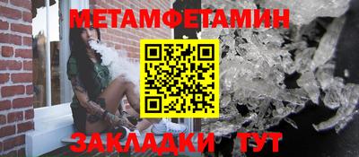 ALPHA PVP Севастополь