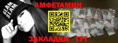бутик Северобайкальск