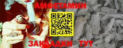 ALPHA PVP Севастополь