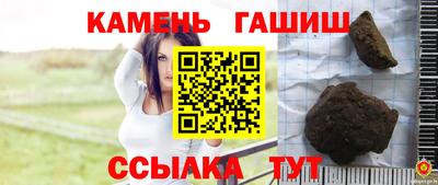бутик Северобайкальск