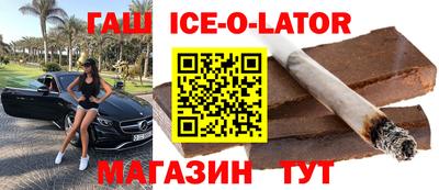 бутик Северобайкальск