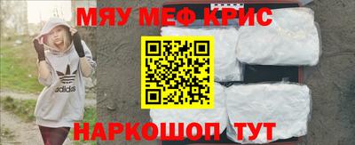 ALPHA PVP Севастополь