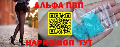 бутик Северобайкальск