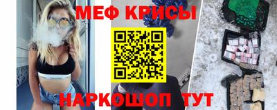 бутик Северобайкальск