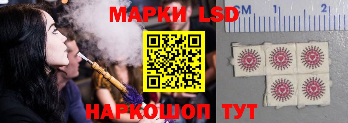 Лсд 25 экстази  Вход с VPN  гидра вход  Сокол  ЛСД экстази ecstasy  Лсд 25 экстази ecstasy 