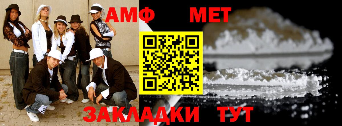Сокол  Метамфетамин пудра  Метамфетамин пудра  Вход с VPN 