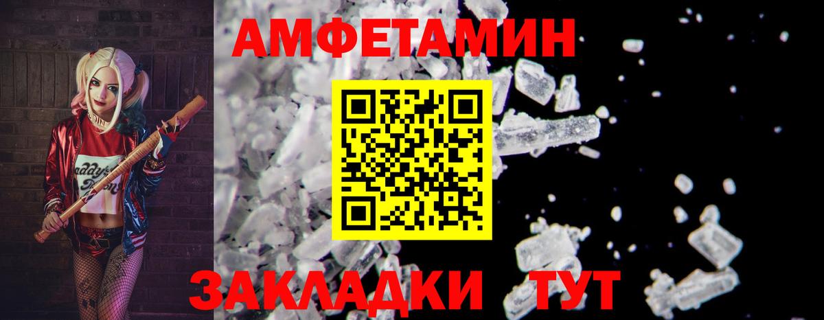 Первитин Methamphetamine Сокол