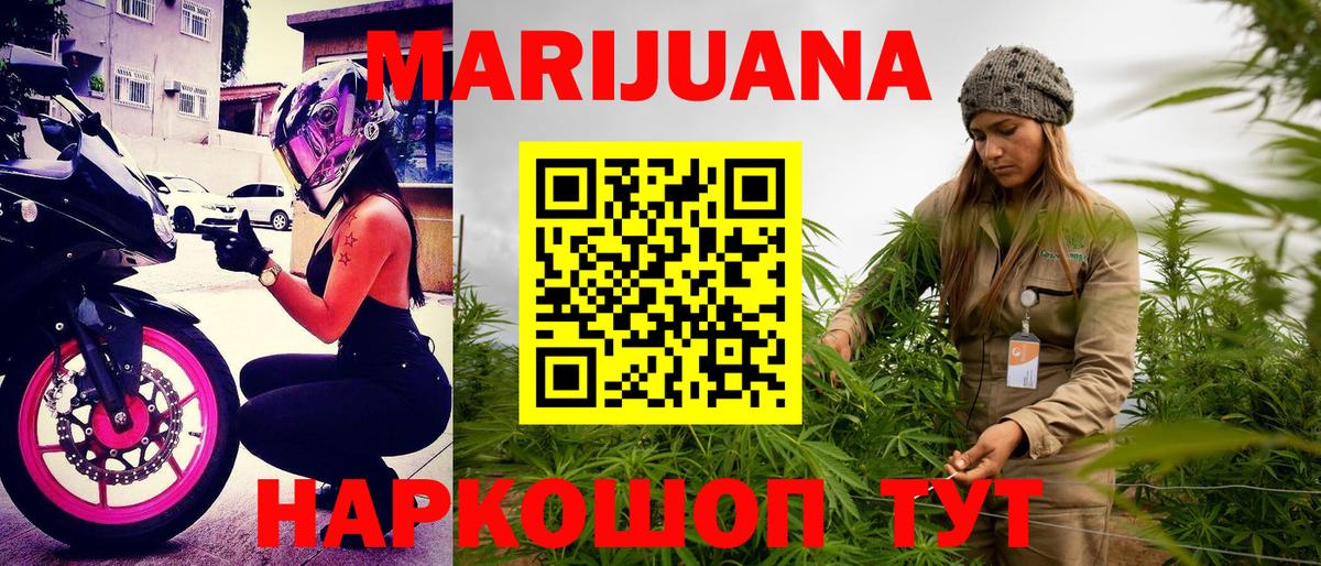 Шишки марихуана AK-47  Шишки марихуана Bruce Banner  Вход с VPN  Сокол  Бошки Шишки Amnesia 